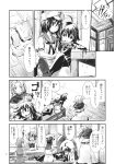  5girls ahoge ass from_behind greyscale highres houjuu_nue kumoi_ichirin lying medium_hair monochrome multiple_girls murasa_minamitsu open_mouth outstretched_leg shoes speech_bubble standing tatara_kogasa toramaru_shou touhou translation_request undefined_fantastic_object yohane 