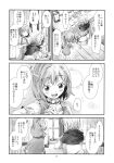  2girls :d ass bedroom blush desk from_behind from_side greyscale highres kumoi_ichirin medium_hair monochrome multiple_girls open_mouth smile speech_bubble tatara_kogasa touhou translation_request undefined_fantastic_object yohane 