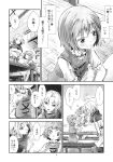  3girls blush breasts closed_mouth from_side greyscale highres kumoi_ichirin large_breasts medium_hair monochrome multiple_girls open_mouth sitting smile speech_bubble table tatara_kogasa toramaru_shou touhou translation_request undefined_fantastic_object yohane 
