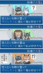  blush canine chibi comic dog feline gou_(character) husky japanese_text kuugo_(character) lion mammal meme road seiya snow special_feeling text text_box tiger umbrella wolf 