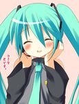  amakara_surume blush close-up closed_eyes hands_on_own_face happy hatsune_miku headset solo twintails vocaloid 