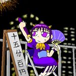  bored chair city demon_girl dress fan fireworks folding_chair horns konjiki_no_gash konjiki_no_gash!! laila lowres night purple_eyes purple_hair railing short_hair sitting sweat violet_eyes wand 