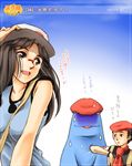  1girl akosan beret bespectacled between_breasts black_hair blue_(pokemon) breasts brown_eyes brown_hair gen_2_pokemon glasses hat kouki_(pokemon) long_hair medium_breasts nervous nintendo pokemon pokemon_(creature) porkpie_hat quagsire scarf sweatdrop translated 