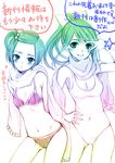  bikini kobayakawa_rinko love_plus matsuzaki_miyuki multiple_girls one-piece_swimsuit scarf swimsuit takane_manaka 