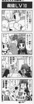  4koma ashton_anchors chibi claude_kenni comic greyscale monochrome multiple_boys sewing star_ocean star_ocean_the_second_story translation_request 