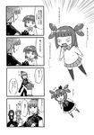  5girls ai-wa azumanga_daiou comic crown dress frederica_bernkastel greyscale lambdadelta monochrome multiple_girls parody translated twintails umineko_no_naku_koro_ni ushiromiya_ange ushiromiya_eva ushiromiya_maria uu~ 