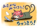  :3 animal_ears blush braid cat_ears cat_tail chibi drooling fish kaenbyou_rin multiple_tails o_o partially_translated red_hair saliva solo tail touhou translation_request v-shaped_eyebrows viva!! 