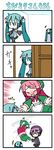  3girls 4koma blush chibi chibi_miku comic hatsune_miku imminent_hug minami_(colorful_palette) momone_momo multiple_girls silent_comic surprised sweatdrop thighhighs tossing twintails utane_uta utau vocaloid |_| 