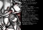  big_breasts blood breasts carny cleavage clothed clothing duo eyeless faceless_male female gloves hat human humanoid japanese_text lips male mammal monster nurse nurse_(silent_hill) oral oral_penetration pale_skin penis sex silent_hill text translation_request vein video_games wall_of_text 
