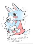  animal_crossing blush canine cute female feral haretaka japanese_text mammal nintendo plushie simple_background sitting skye_(animal_crossing) text traditional_media_(artwork) translation_request video_games watercolor_(artwork) wolf 