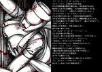  big_breasts breast_grab breasts carny cleavage clothed clothing duo eyeless faceless_male female from_behind hat human humanoid japanese_text lips male mammal monster nightmare_fuel not_furry nurse nurse_(silent_hill) pale_skin penetration sex silent_hill text translation_request video_games wall_of_text 