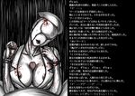  big_breasts blood breasts carny clothed clothing eyeless faceless_male female gloves hat human humanoid japanese_text lips male mammal monster nipple_slip nipples nurse nurse_(silent_hill) pale_skin penis sex silent_hill solo_focus text titfuck translation_request video_games wall_of_text 