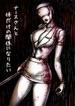  big_breasts blood breasts carny cleavage clothed clothing cover eyeless female gloves hat humanoid japanese_text lips monster nurse nurse_(silent_hill) pale_skin pipe silent_hill solo text translation_request video_games 