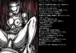  big_breasts blood breasts carny cum cum_inside duo eyeless faceless_male female hat human humanoid japanese_text lips male mammal monster nipples nurse nurse_(silent_hill) pale_skin penetration penis sex silent_hill text translation_request vaginal vaginal_penetration video_games wall_of_text 