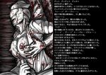  balls big_breasts blood breasts carny clothed clothing cum cum_on_breasts cum_on_face eyeless faceless_male female gloves human humanoid japanese_text lips male mammal monster nipples nurse nurse_(silent_hill) pale_skin sex silent_hill solo_focus text titfuck translation_request video_games wall_of_text 