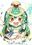  athena_(p&amp;d) bad_id bad_twitter_id crossover green_hair himouto!_umaru-chan kouyafu looking_at_viewer polearm puzzle_&amp;_dragons solo spear weapon 