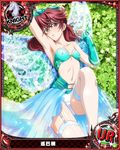  armpits brown_eyes brown_hair card_(medium) character_name chess_piece covered_nipples detached_sleeves flat_chest garter_straps high_school_dxd knight_(chess) looking_at_viewer meguri_tomoe navel official_art panties solo thighhighs trading_card underwear white_legwear white_panties 