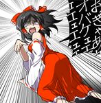  all_fours ass black_hair bow breasts d: dairi emphasis_lines flying_sweatdrops hair_bow hair_ribbon hair_tubes hakurei_reimu jojo_no_kimyou_na_bouken large_bow looking_at_viewer medium_breasts narrowed_eyes open_mouth parody pointing pointing_at_viewer ribbon scared screaming solo sweat teeth touhou translated 