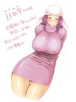  arms_behind_back blush breasts covered_nipples cowboy_shot extra head_scarf huge_breasts long_hair mature monster_musume_no_iru_nichijou okayado purple_eyes purple_hair simple_background smile solo sweater translation_request turtleneck white_background 