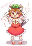  :3 animal_ears brown_eyes brown_hair cat_ears cat_tail chen dress fang food green_hat hat highres ibaraki_natou jewelry long_sleeves mary_janes mob_cap multiple_tails nekomata open_mouth pocky pocky_day red_dress shoes short_hair single_earring solo tail touhou translated two_tails 