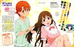  :d absurdres breasts brown_eyes brown_hair frills hair_brushing hair_down highres inami_mahiru large_breasts long_hair multiple_girls official_art open_mouth orange_hair pajamas short_hair smile takiyama_masaaki taneshima_popura translation_request working!! yamada_aoi 