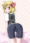 adapted_costume ass bent_over bike_shorts blonde_hair cameltoe fang hair_ribbon impossible_clothes kirino_souya looking_at_viewer looking_back open_mouth panties_under_bike_shorts pantylines red_eyes ribbon rumia shirt solo touhou trefoil vest 
