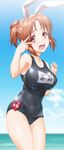  abe_nana animal_ears blue_sky breasts brown_hair bunny_ears byeontae_jagga cloud collarbone day heart highres idolmaster idolmaster_cinderella_girls large_breasts ocean one-piece_swimsuit open_mouth ponytail pose red_eyes school_swimsuit shiny shiny_clothes skindentation sky solo swimsuit 