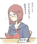  book fire_emblem fire_emblem:_kakusei glasses miriel_(fire_emblem) reading short_hair shougayaki_(kabayaki_3) solo translation_request 