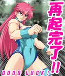  abs blue_leotard breasts cameltoe cleavage commentary_request covered_navel large_breasts leotard long_hair looking_at_viewer mighty_yukiko muscle pink_hair purple_eyes solo taroimo_(00120014) wrestle_angels wrestle_angels_survivor wrestling_outfit wristband 