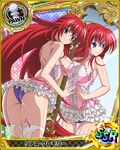  ahoge ass blue_eyes breasts card_(medium) character_name chess_piece frilled garter_straps high_school_dxd large_breasts long_hair looking_at_viewer mirror neck_garter official_art panties pawn purple_panties red_hair reflection rias_gremory shiny shiny_skin sideboob smile solo thighhighs torn_clothes torn_legwear trading_card underwear very_long_hair 