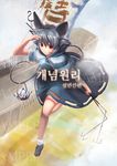  animal_ears basket capelet dress flying from_above gensoukyou glowing grey_dress grey_hair highres hijiwryyyyy holding holding_weapon korean leg_up legs looking_down mouse mouse_ears mouse_tail nazrin palanquin_ship red_eyes sample shading_eyes shiny shiny_hair short_sleeves sky socks solo sunlight tail thighs touhou translation_request weapon white_legwear 