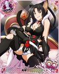  animal_ears bishop_(chess) black_dress black_gloves black_hair black_legwear breasts card_(medium) cat_ears cat_tail character_name chess_piece cleavage collar covered_nipples dress elbow_gloves gloves hair_rings heart high_school_dxd holding kuroka_(high_school_dxd) large_breasts looking_at_viewer multiple_tails official_art panties solo striped striped_panties tail thighhighs tongue torn_clothes torn_dress torn_legwear trading_card underboob underwear yellow_eyes 