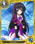  black_eyes black_hair card_(medium) character_name chess_piece high_school_dxd king_(chess) long_hair looking_at_viewer maid_headdress official_art ophis_(high_school_dxd) smile solo thighhighs trading_card white_legwear 