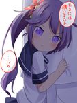  1girl :t admiral_(kantai_collection) akebono_(kantai_collection) bell blush check_translation clothes_grab commentary_request flower hair_bell hair_flower hair_ornament highres jingle_bell kantai_collection long_hair makuran military military_uniform pout purple_eyes purple_hair school_uniform serafuku shirt shirt_grab side_ponytail skirt tears translation_request tsundere uniform younger 