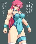  abs blue_leotard boots breasts cameltoe cleavage commentary_request large_breasts leotard long_hair mighty_yukiko pink_hair purple_eyes smile solo taroimo_(00120014) wrestle_angels wrestle_angels_survivor wrestling_outfit wristband 