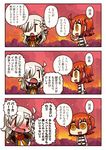  ahoge angry blush braid chaldea_uniform chibi coat comic commentary_request fate/grand_order fate_(series) fujimaru_ritsuka_(female) hand_on_hip highres long_hair long_sleeves miniskirt multiple_girls olga_marie_animusphere open_mouth outstretched_hand panicking riyo_(lyomsnpmp) short_hair side_ponytail skirt speech_bubble sweatdrop talking tears translated 