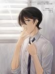  black_hair blue_eyes cigarette earrings horikawa_kunihiro jewelry loose_necktie male_focus necktie rainsp smoke smoking solo stud_earrings touken_ranbu translation_request 