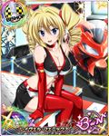  :d artist_request bishop_(chess) blonde_hair blue_eyes breasts card_(medium) character_name chess_piece cleavage drill_hair fingerless_gloves gloves ground_vehicle high_school_dxd high_school_dxd_born large_breasts long_legs midriff motor_vehicle official_art open_mouth race_queen ravel_phenex red_legwear smile solo trading_card twin_drills 