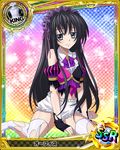 black_eyes black_hair card_(medium) character_name chess_piece high_school_dxd king_(chess) long_hair looking_at_viewer maid_headdress official_art ophis_(high_school_dxd) smile solo thighhighs torn_clothes torn_legwear trading_card white_legwear 