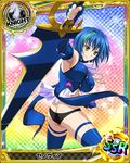  armpits ass black_panties blue_hair blue_legwear card_(medium) character_name chess_piece high_school_dxd holding holding_sword holding_weapon knight_(chess) looking_at_viewer official_art panties short_hair smile solo sword thighhighs trading_card underwear weapon xenovia_quarta yellow_eyes 