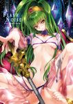  blush breasts c.c. cameltoe cleavage code_geass cover cover_page covered_nipples creayus doujin_cover green_hair harem_outfit long_hair looking_at_viewer medium_breasts navel see-through smile solo yellow_eyes 