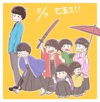  bad_id bad_twitter_id black_hair brothers dated dual_persona fan folding_fan hands_in_pockets heart heart_in_mouth japanese_clothes looking_down male_focus matsuno_choromatsu matsuno_ichimatsu matsuno_juushimatsu matsuno_karamatsu matsuno_osomatsu matsuno_todomatsu multiple_boys oriental_umbrella osomatsu-kun osomatsu-san paper_fan see-through sextuplet_(osomatsu-kun) sextuplets siblings simple_background smile sword umbrella v weapon yellow_background younger 