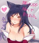  ahri animal_ears bare_shoulders bent_over black_hair blush breast_hold breasts broken_heart check_translation cleavage crossed_arms fox_ears fox_tail hamamo heart large_breasts league_of_legends long_hair multiple_tails nose_blush orange_eyes solo spoken_heart tail translation_request whisker_markings 