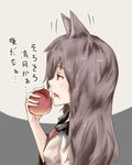  animal_ears apple brooch brown_hair dress eating fang food fruit highres imaizumi_kagerou jewelry long_hair open_mouth otokichi-wo red_eyes solo touhou translation_request wolf_ears 