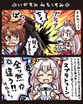  ahoge blooper bow brown_eyes brown_hair closed_eyes fujiwara_no_mokou glasses hair_bow lowres mario_(series) multiple_girls open_mouth pote_(ptkan) red-framed_eyewear silver_hair smile solid_oval_eyes squid squid_ink squirting super_mario_bros. suspenders sweatdrop touhou translated usami_sumireko wavy_mouth |_| 