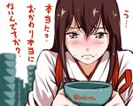  akagi_(kantai_collection) blush bowl brown_eyes brown_hair check_translation food food_on_face japanese_clothes kantai_collection long_hair miko pre3445 solo tears translated translation_request twitter_username 