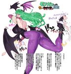  animal_print ass backless_outfit bare_shoulders bat_print bdsm bouncing_breasts breasts covered_nipples green_eyes green_hair guro highres huge_breasts long_hair looking_back low_wings morrigan_aensland pantyhose print_legwear purple_wings smile solo space_jin testicles thick_thighs thighs translation_request vampire_(game) wide_hips wings 