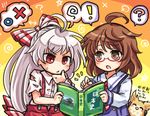  2girls ? ahoge animalization bird blush book bow brown_eyes brown_hair fujiwara_no_mokou glasses grey_hair hair_bow hair_ornament holding long_hair long_sleeves lowres multiple_girls neckerchief owl pants ponytail pote_(ptkan) red-framed_eyewear red_eyes school_uniform serafuku short_hair short_sleeves spoken_exclamation_mark spoken_question_mark spoken_squiggle squiggle suspenders sweatdrop torn_clothes touhou toyosatomimi_no_miko toyosatomimi_no_miko_(owl) translated usami_sumireko 