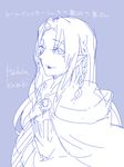  blue_background braid caster character_name cloak eyelashes fate/stay_night fate_(series) highres kokesakeko lips long_hair monochrome pointy_ears simple_background sketch solo translation_request 