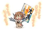  :d badge brown_hair chibi commentary_request fang fish fish_hair_ornament flag hair_ornament hairclip ikazuchi_(kantai_collection) japanese_clothes kadose_ara kantai_collection kimono long_sleeves multiple_wielding open_mouth saury short_hair smile solo tairyou-bata translated wide_sleeves yukata 